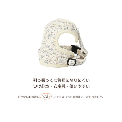 花柄ハーネス Un TouTou -アントゥトゥ- 犬用 UT26AW ut269176