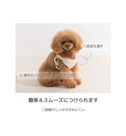 花柄ハーネス Un TouTou -アントゥトゥ- 犬用 UT26AW ut269176