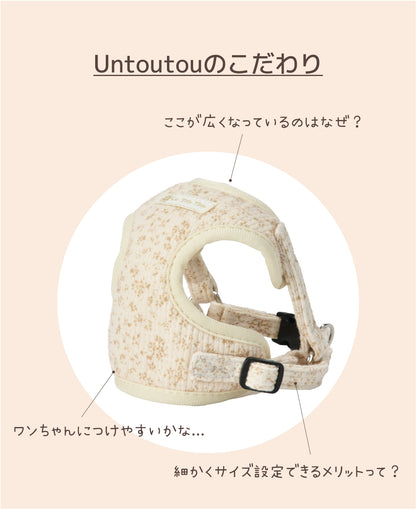 花柄ハーネス Un TouTou -アントゥトゥ- 犬用 UT26AW ut269176