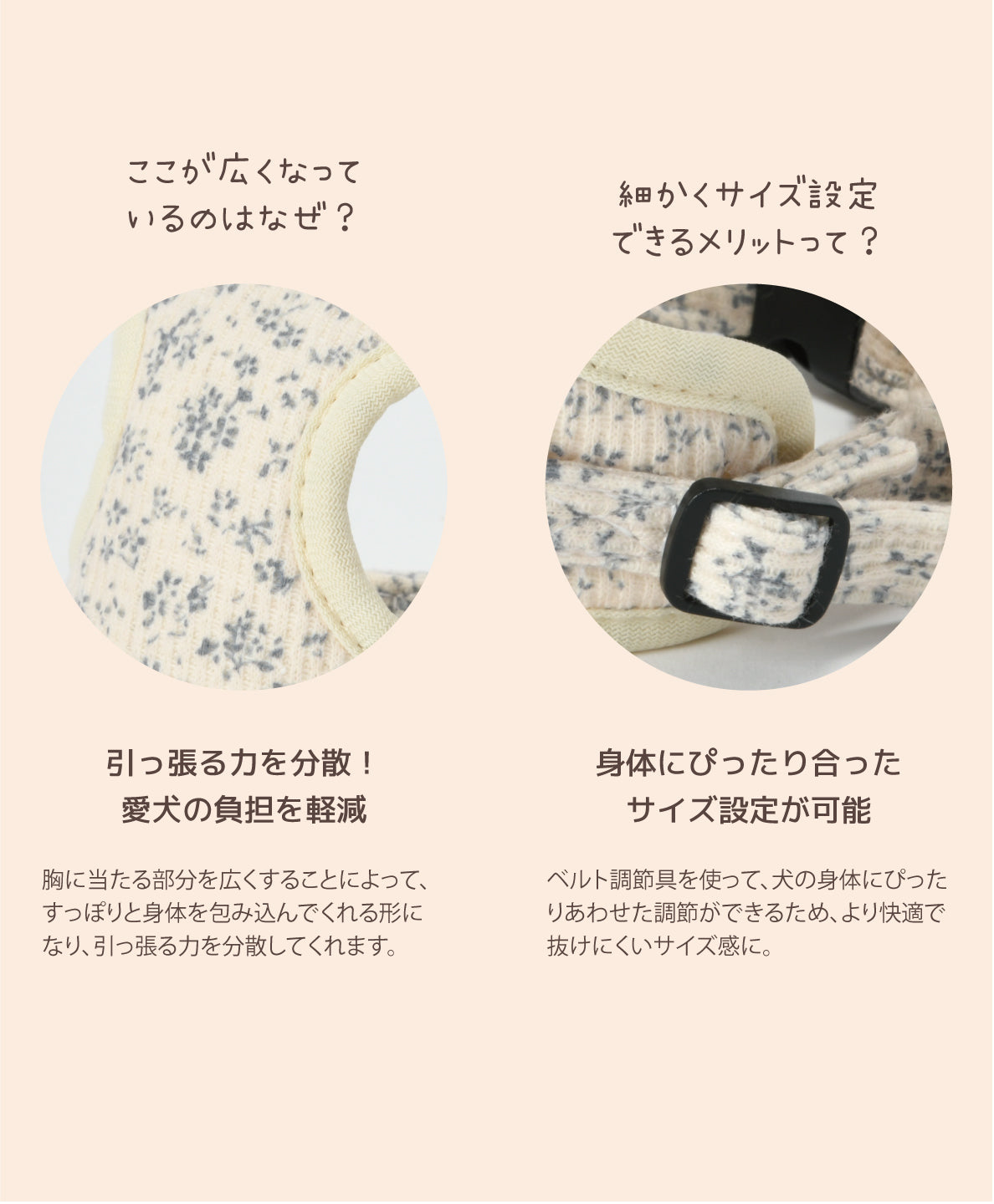 花柄ハーネス Un TouTou -アントゥトゥ- 犬用 UT26AW ut269176