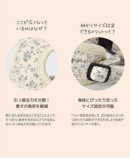 花柄ハーネス Un TouTou -アントゥトゥ- 犬用 UT26AW ut269176