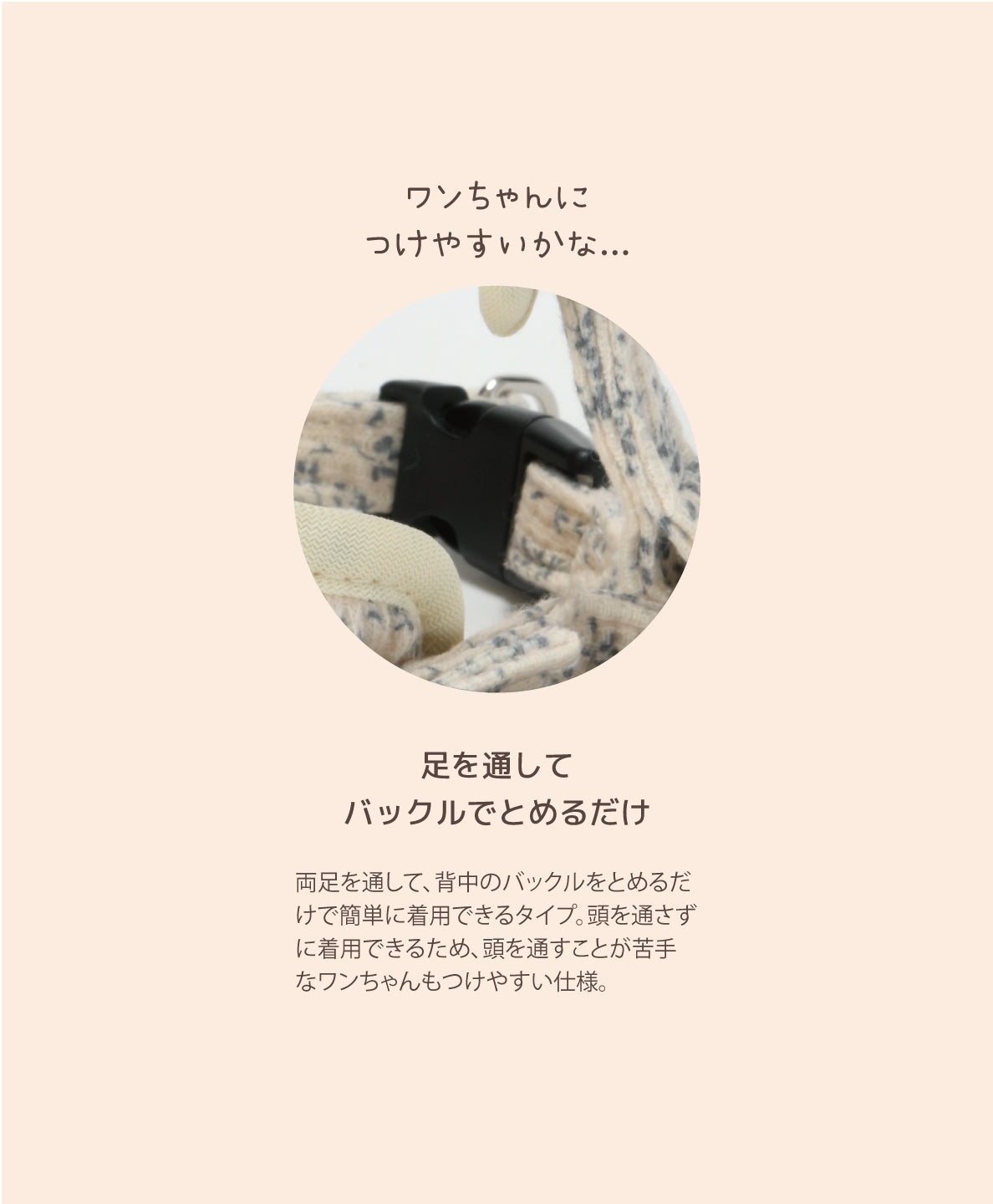 花柄ハーネス Un TouTou -アントゥトゥ- 犬用 UT26AW ut269176