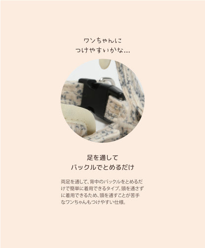 花柄ハーネス Un TouTou -アントゥトゥ- 犬用 UT26AW ut269176