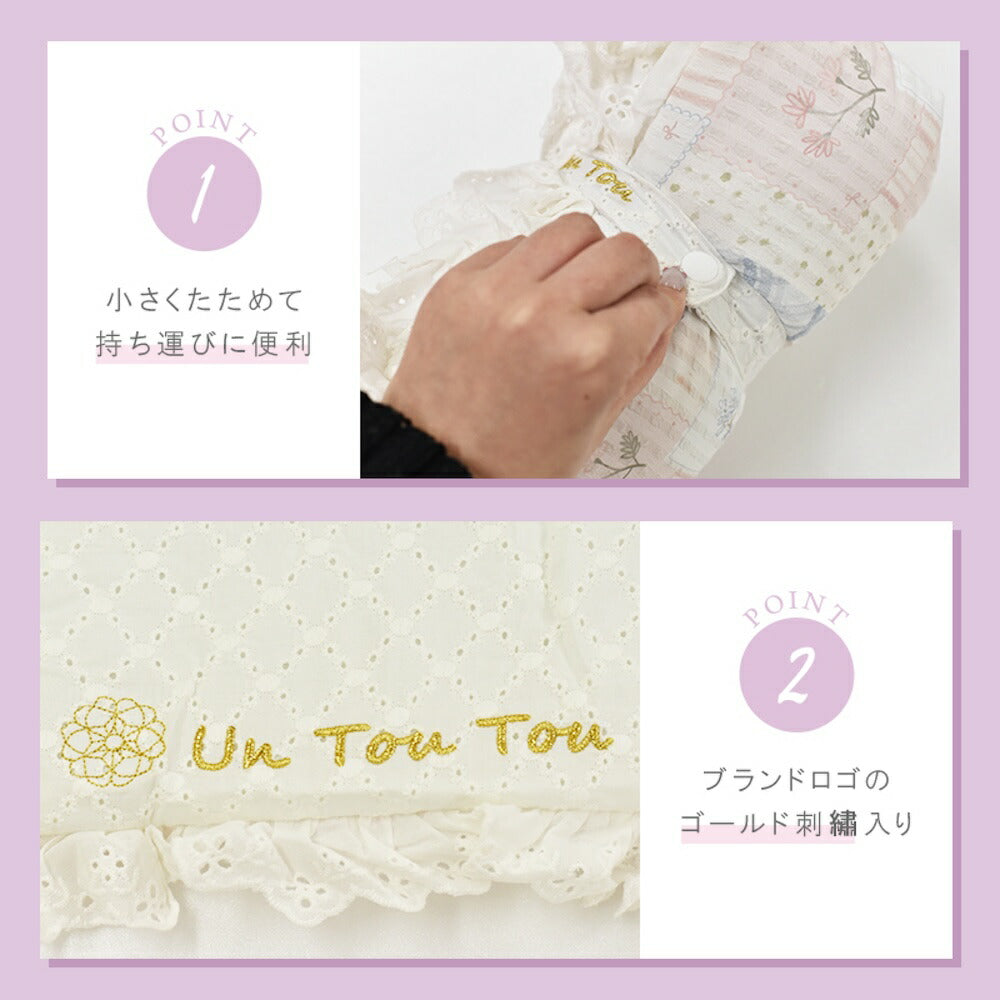 花柄カフェマット Free Un TouTou -アントゥトゥ- 犬用 UT26SS ut267178