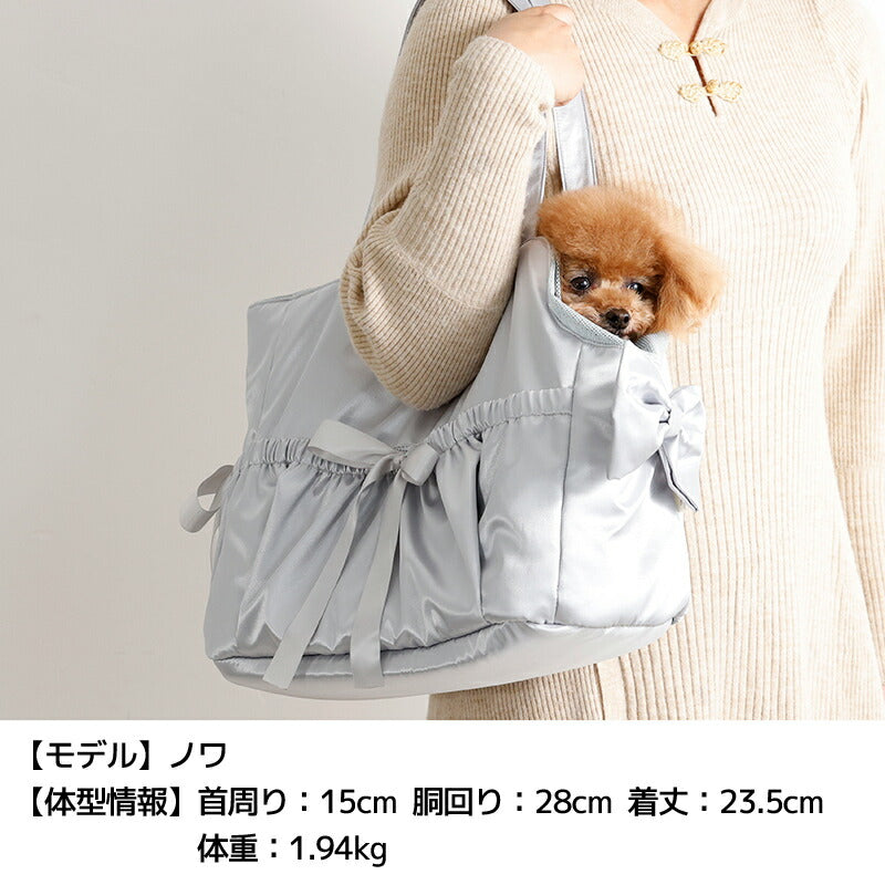 サテンキャリーバッグ Free Un TouTou -アントゥトゥ- 犬用 UT26SS
