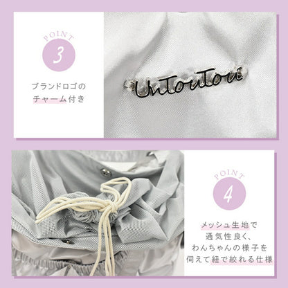 サテンキャリーバッグ Free Un TouTou -アントゥトゥ- 犬用 UT26SS ut268181