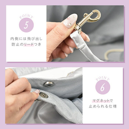 サテンキャリーバッグ Free Un TouTou -アントゥトゥ- 犬用 UT26SS ut268181