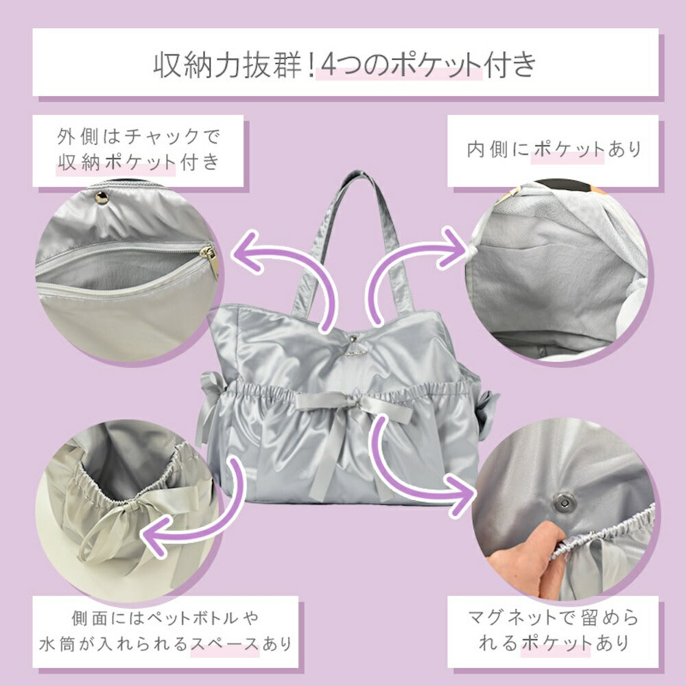 サテンキャリーバッグ Free Un TouTou -アントゥトゥ- 犬用 UT26SS