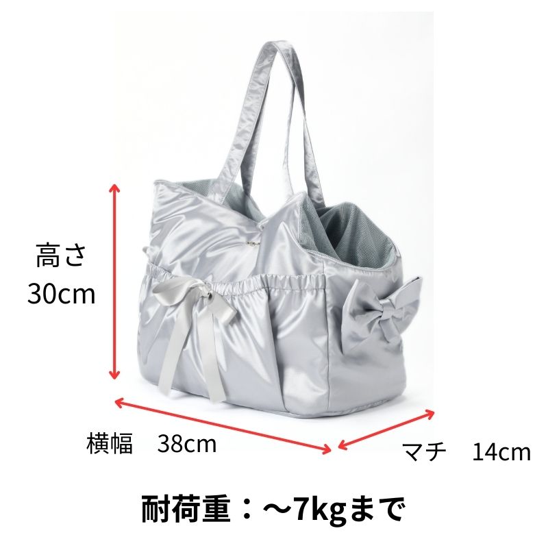 サテンキャリーバッグ Free Un TouTou -アントゥトゥ- 犬用 UT26SS