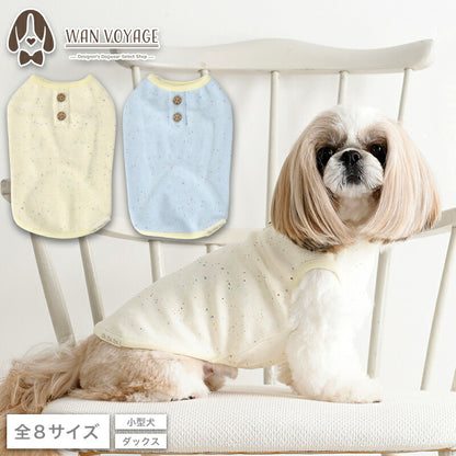 ネップTシャツ XS/S/M/L/XL/XXL/DS/DM Un TouTou -アントゥトゥ- 犬服 ドッグウェア UT26SS ut261186
