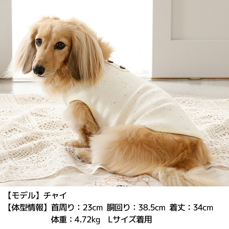 ネップTシャツ XS/S/M/L/XL/XXL/DS/DM Un TouTou -アントゥトゥ- 犬服 ドッグウェア UT26SS ut261186