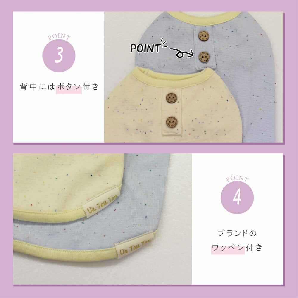 ネップTシャツ XS/S/M/L/XL/XXL/DS/DM Un TouTou -アントゥトゥ- 犬服 ドッグウェア UT26SS ut261186