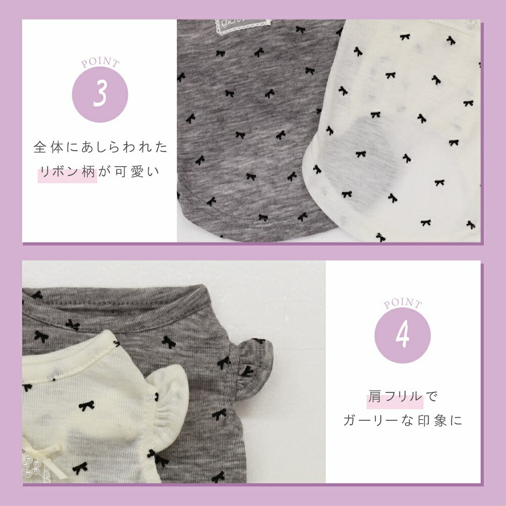 リボン柄袖フリルタンク XS/S/M/L/XL/XXL/DS/DM Un TouTou -アントゥトゥ- 犬服 ドッグウェア UT26SS ut261189