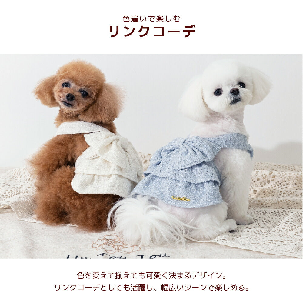 ツイードジャンパースカート XS/S/M/L/XL/XXL Un TouTou -アントゥトゥ- 犬服 ドッグウェア UT26AW ut261191