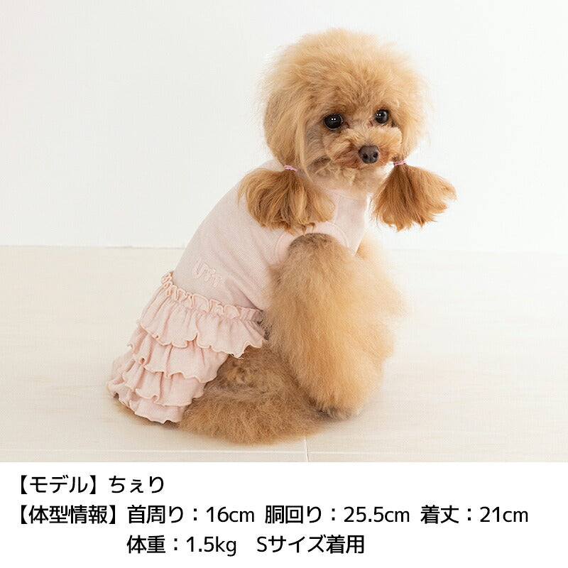 フリルワンピ XS/S/M/L/XL/XXL Un TouTou -アントゥトゥ- 犬服 ドッグウェア UT26AW ut261192