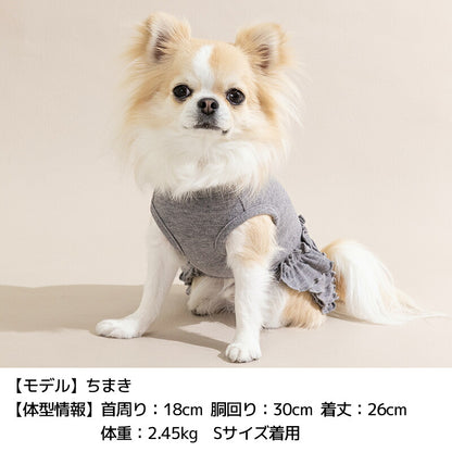 フリルワンピ XS/S/M/L/XL/XXL Un TouTou -アントゥトゥ- 犬服 ドッグウェア UT26AW ut261192