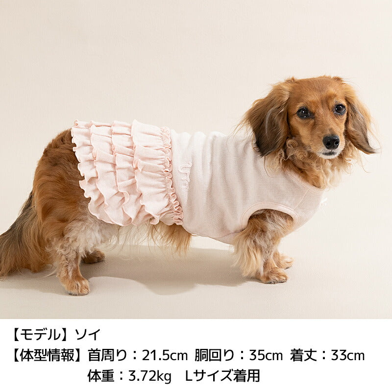 フリルワンピ XS/S/M/L/XL/XXL Un TouTou -アントゥトゥ- 犬服 ドッグウェア UT26AW ut261192