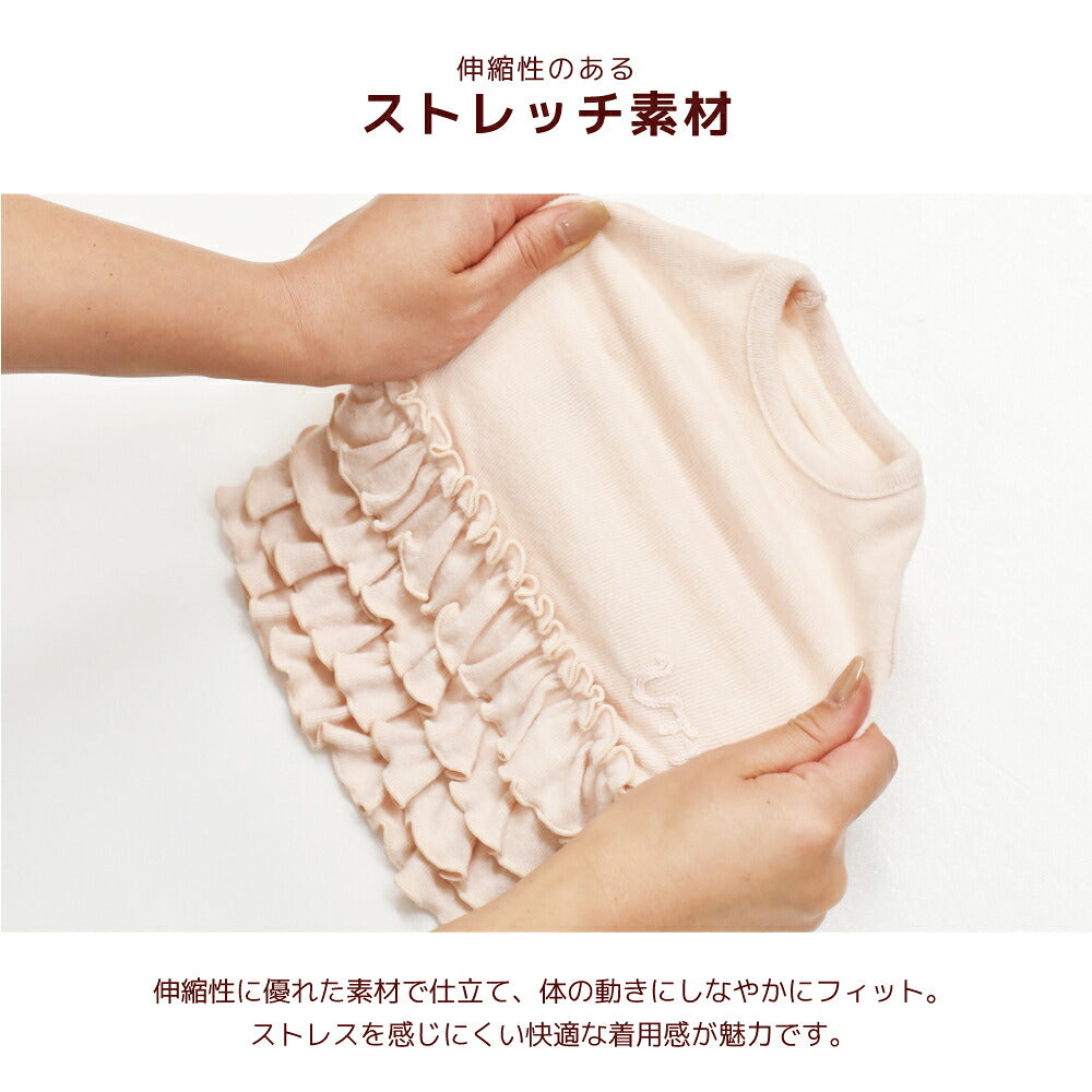 フリルワンピ XS/S/M/L/XL/XXL Un TouTou -アントゥトゥ- 犬服 ドッグウェア UT26AW ut261192