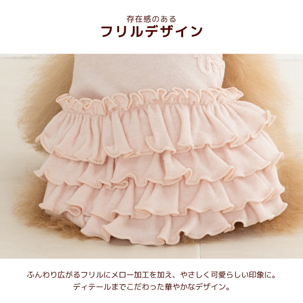 フリルワンピ XS/S/M/L/XL/XXL Un TouTou -アントゥトゥ- 犬服 ドッグウェア UT26AW ut261192