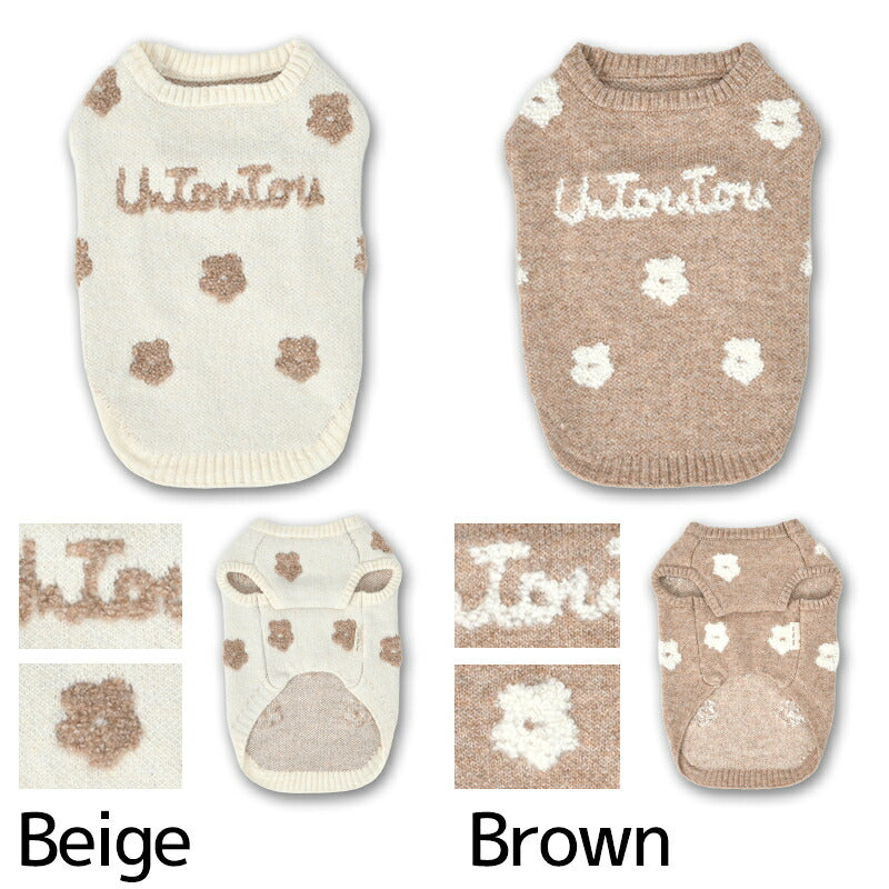 お花柄ロゴニット XS/S/M/L/XL/XXL/DS/DM Un TouTou -アントゥトゥ- 犬服 ドッグウェア UT26AW ut261196