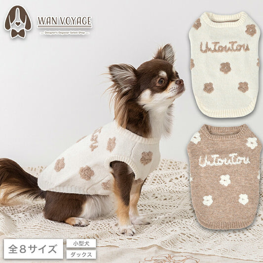 お花柄ロゴニット XS/S/M/L/XL/XXL/DS/DM Un TouTou -アントゥトゥ- 犬服 ドッグウェア UT26AW ut261196