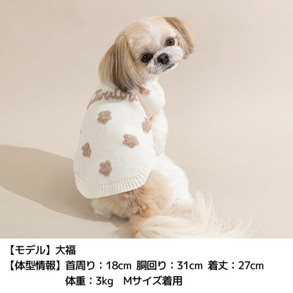 お花柄ロゴニット XS/S/M/L/XL/XXL/DS/DM Un TouTou -アントゥトゥ- 犬服 ドッグウェア UT26AW ut261196
