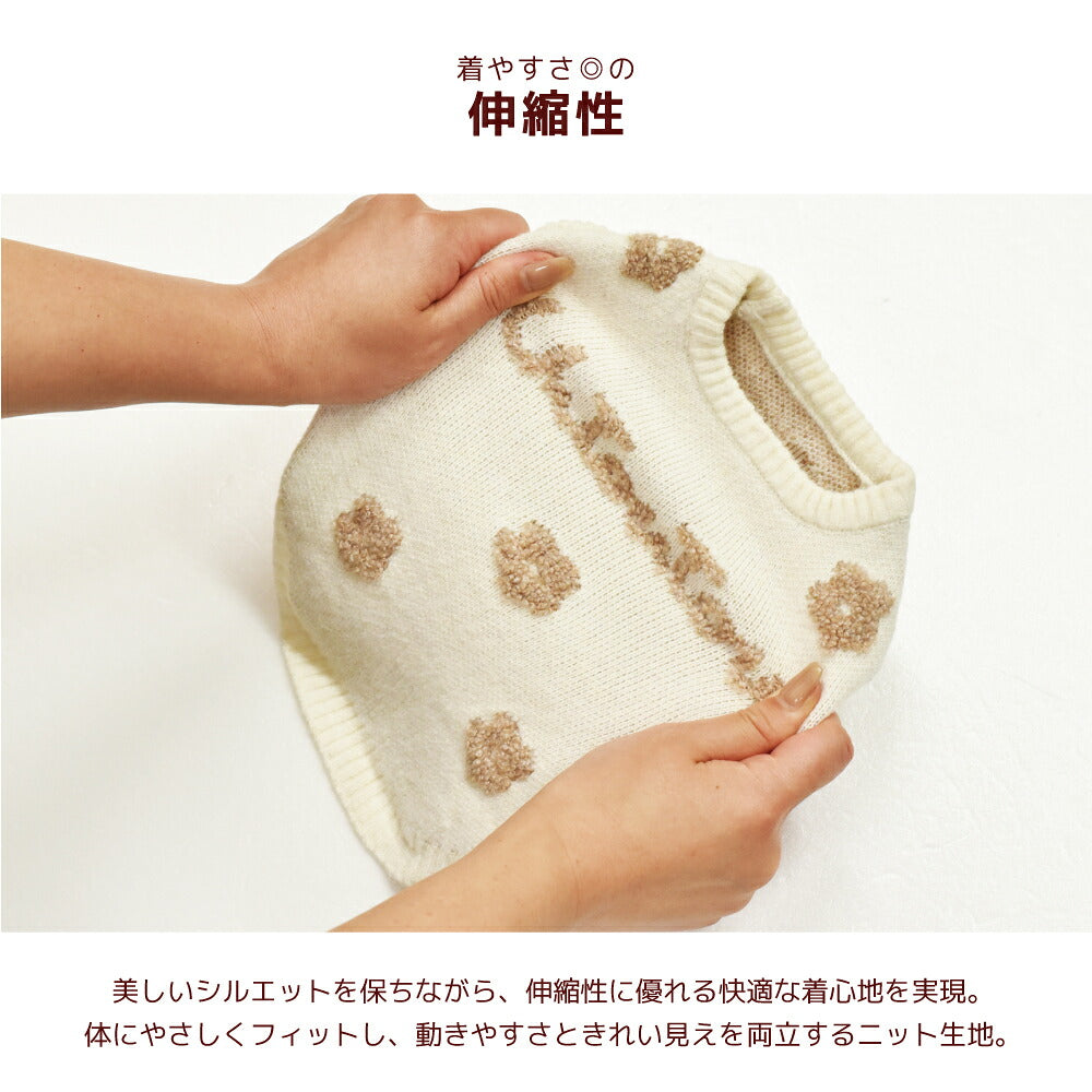 お花柄ロゴニット XS/S/M/L/XL/XXL/DS/DM Un TouTou -アントゥトゥ- 犬服 ドッグウェア UT26AW ut261196