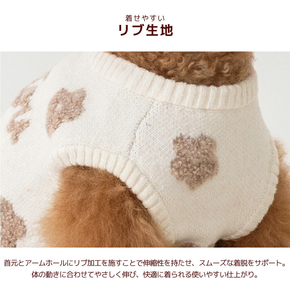 お花柄ロゴニット XS/S/M/L/XL/XXL/DS/DM Un TouTou -アントゥトゥ- 犬服 ドッグウェア UT26AW ut261196