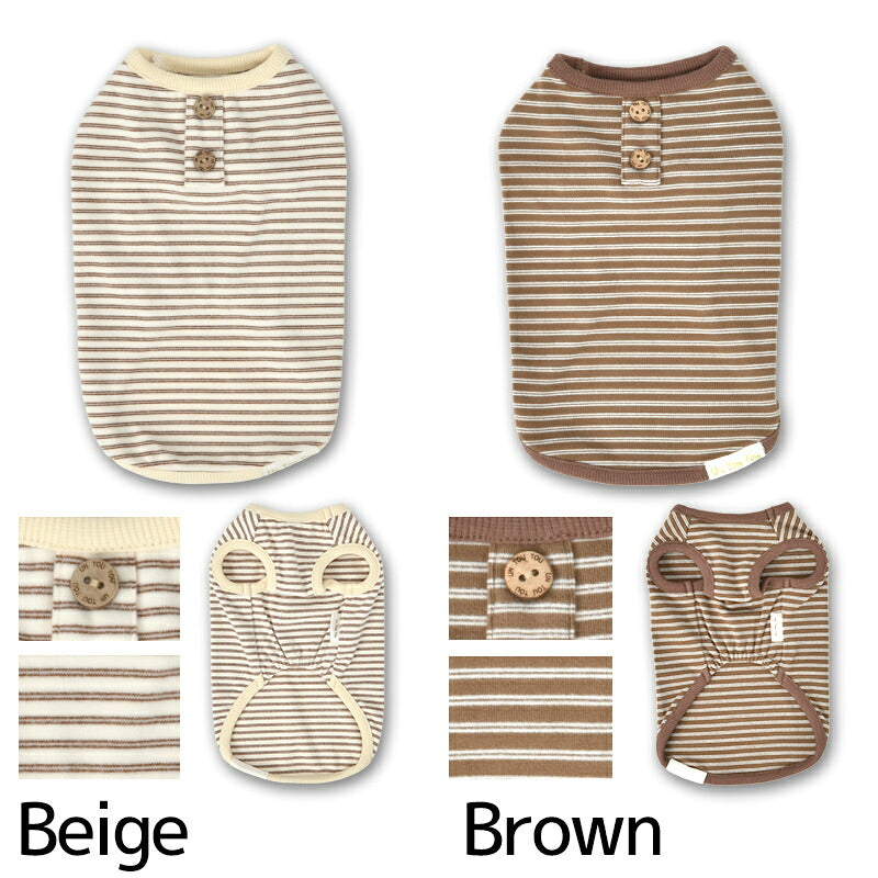 ボーダータンク XS/S/M/L/XL/XXL/DS/DM Un TouTou -アントゥトゥ- 犬服 ドッグウェア UT26AW ut261200