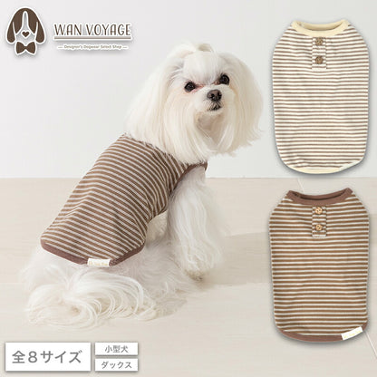 ボーダータンク XS/S/M/L/XL/XXL/DS/DM Un TouTou -アントゥトゥ- 犬服 ドッグウェア UT26AW ut261200