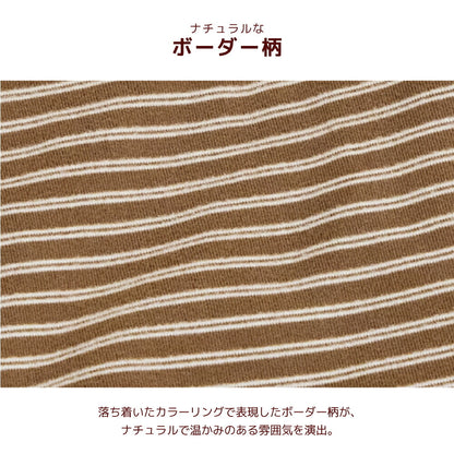 ボーダータンク XS/S/M/L/XL/XXL/DS/DM Un TouTou -アントゥトゥ- 犬服 ドッグウェア UT26AW ut261200
