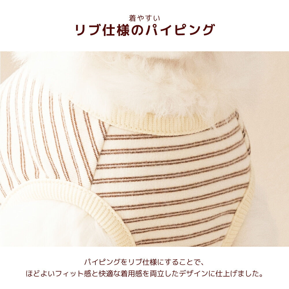 ボーダータンク XS/S/M/L/XL/XXL/DS/DM Un TouTou -アントゥトゥ- 犬服 ドッグウェア UT26AW ut261200