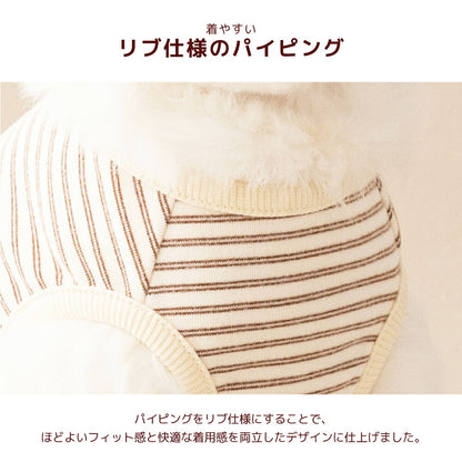 ボーダータンク XS/S/M/L/XL/XXL/DS/DM Un TouTou -アントゥトゥ- 犬服 ドッグウェア UT26AW ut261200