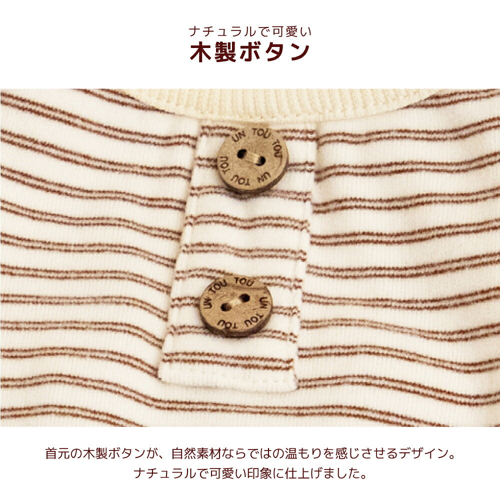 ボーダータンク XS/S/M/L/XL/XXL/DS/DM Un TouTou -アントゥトゥ- 犬服 ドッグウェア UT26AW ut261200