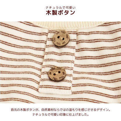 ボーダータンク XS/S/M/L/XL/XXL/DS/DM Un TouTou -アントゥトゥ- 犬服 ドッグウェア UT26AW ut261200