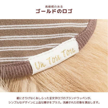 ボーダータンク XS/S/M/L/XL/XXL/DS/DM Un TouTou -アントゥトゥ- 犬服 ドッグウェア UT26AW ut261200