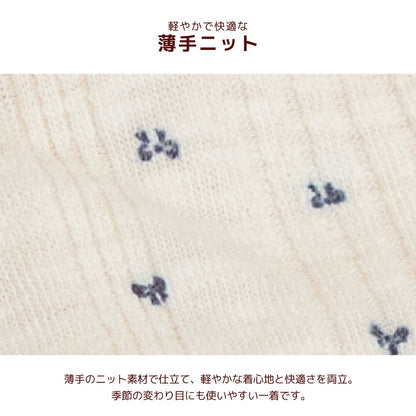 リボン柄ロンパース XS/S/M/L/XL/XXL/DS/DM Un TouTou -アントゥトゥ- 犬服 ドッグウェア UT26AW ut261201