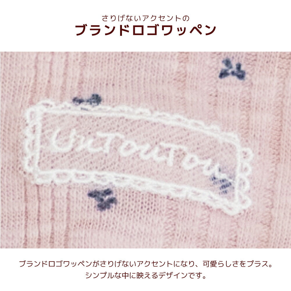 リボン柄ロンパース XS/S/M/L/XL/XXL/DS/DM Un TouTou -アントゥトゥ- 犬服 ドッグウェア UT26AW ut261201