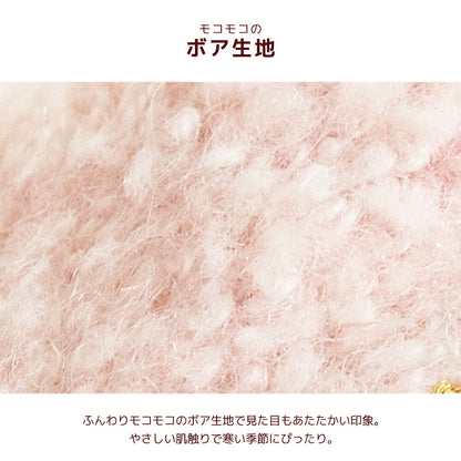 ポンポン付き帽子 S/M/L Un TouTou -アントゥトゥ- 犬服 ドッグウェア UT26AW ut262202