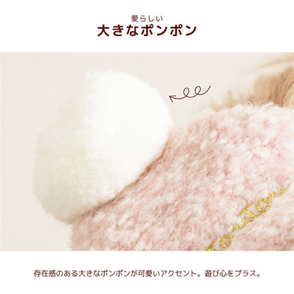 ポンポン付き帽子 S/M/L Un TouTou -アントゥトゥ- 犬服 ドッグウェア UT26AW ut262202