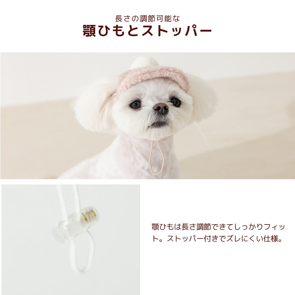 ポンポン付き帽子 S/M/L Un TouTou -アントゥトゥ- 犬服 ドッグウェア UT26AW ut262202