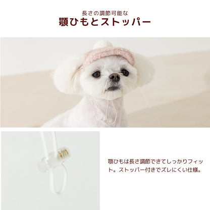 ポンポン付き帽子 S/M/L Un TouTou -アントゥトゥ- 犬服 ドッグウェア UT26AW ut262202