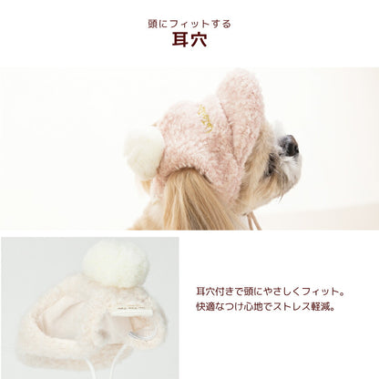 ポンポン付き帽子 S/M/L Un TouTou -アントゥトゥ- 犬服 ドッグウェア UT26AW ut262202