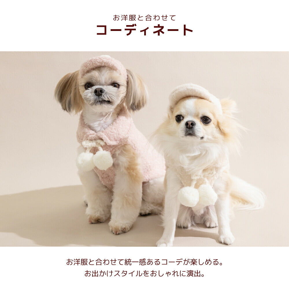 ポンポン付き帽子 S/M/L Un TouTou -アントゥトゥ- 犬服 ドッグウェア UT26AW ut262202