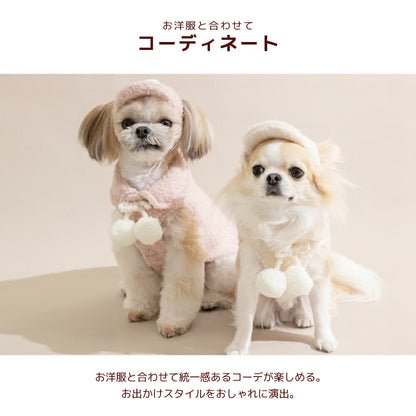 ポンポン付き帽子 S/M/L Un TouTou -アントゥトゥ- 犬服 ドッグウェア UT26AW ut262202