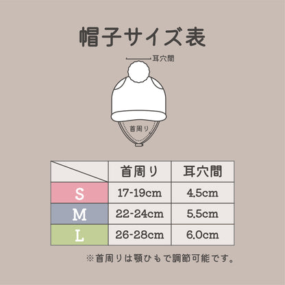 ポンポン付き帽子 S/M/L Un TouTou -アントゥトゥ- 犬服 ドッグウェア UT26AW ut262202
