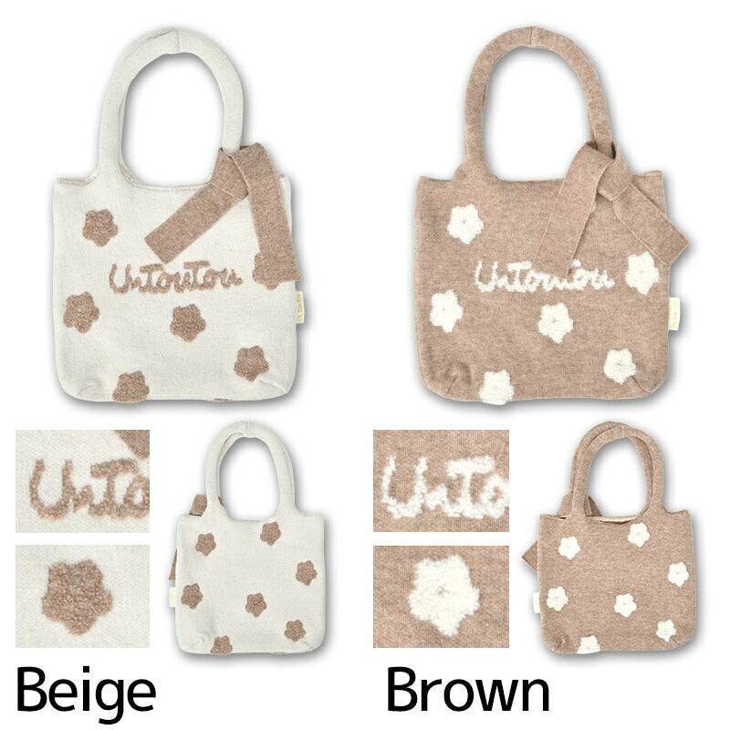 お花柄ロゴバッグ Free Un TouTou -アントゥトゥ- 犬服 ドッグウェア UT26AW ut268203