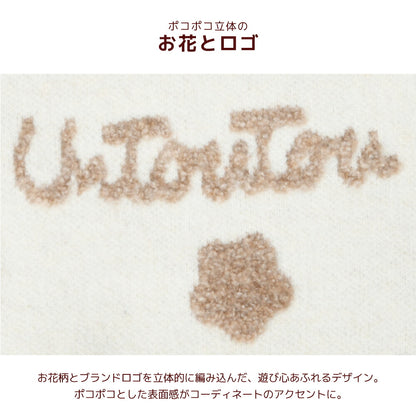 お花柄ロゴバッグ Free Un TouTou -アントゥトゥ- 犬服 ドッグウェア UT26AW ut268203