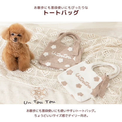 お花柄ロゴバッグ Free Un TouTou -アントゥトゥ- 犬服 ドッグウェア UT26AW ut268203