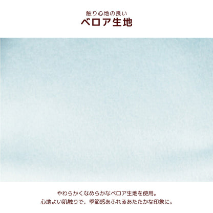 シャーリングワンピアウター XS/S/M/L/XL/XXL/DS/DM Un TouTou -アントゥトゥ- 犬服 ドッグウェア UT26AW ut261209